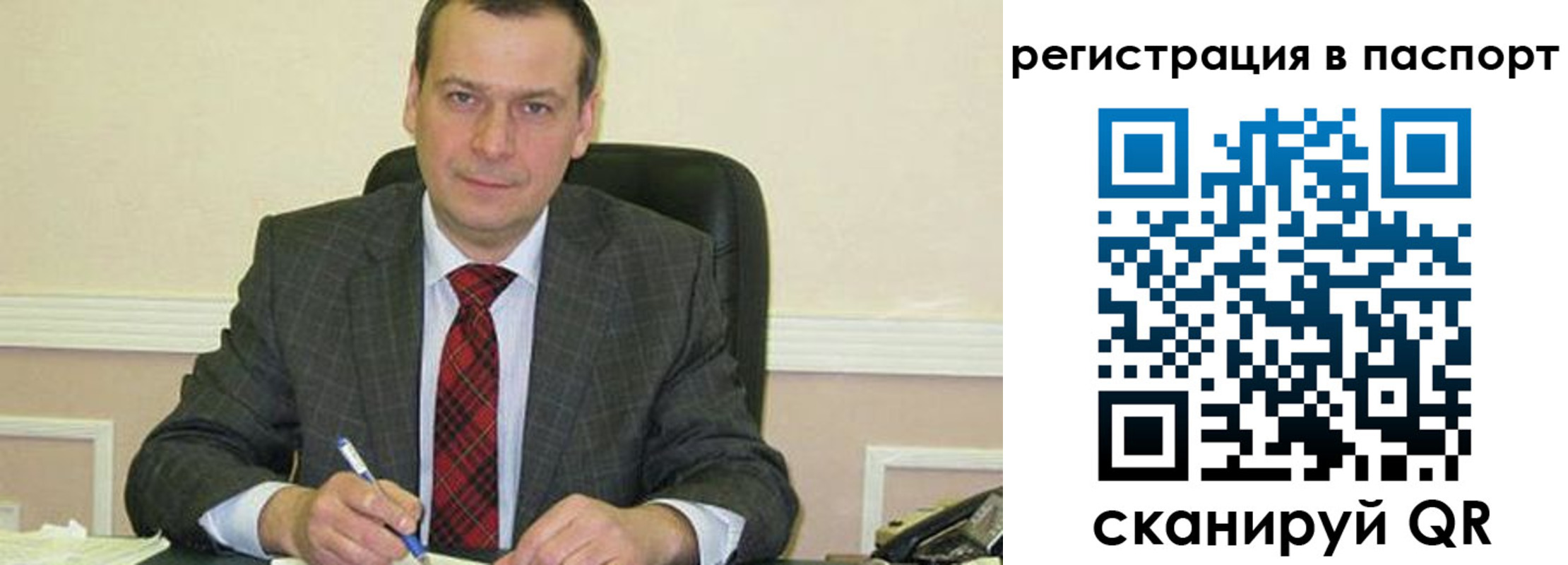 прописка законно в Сосенском
