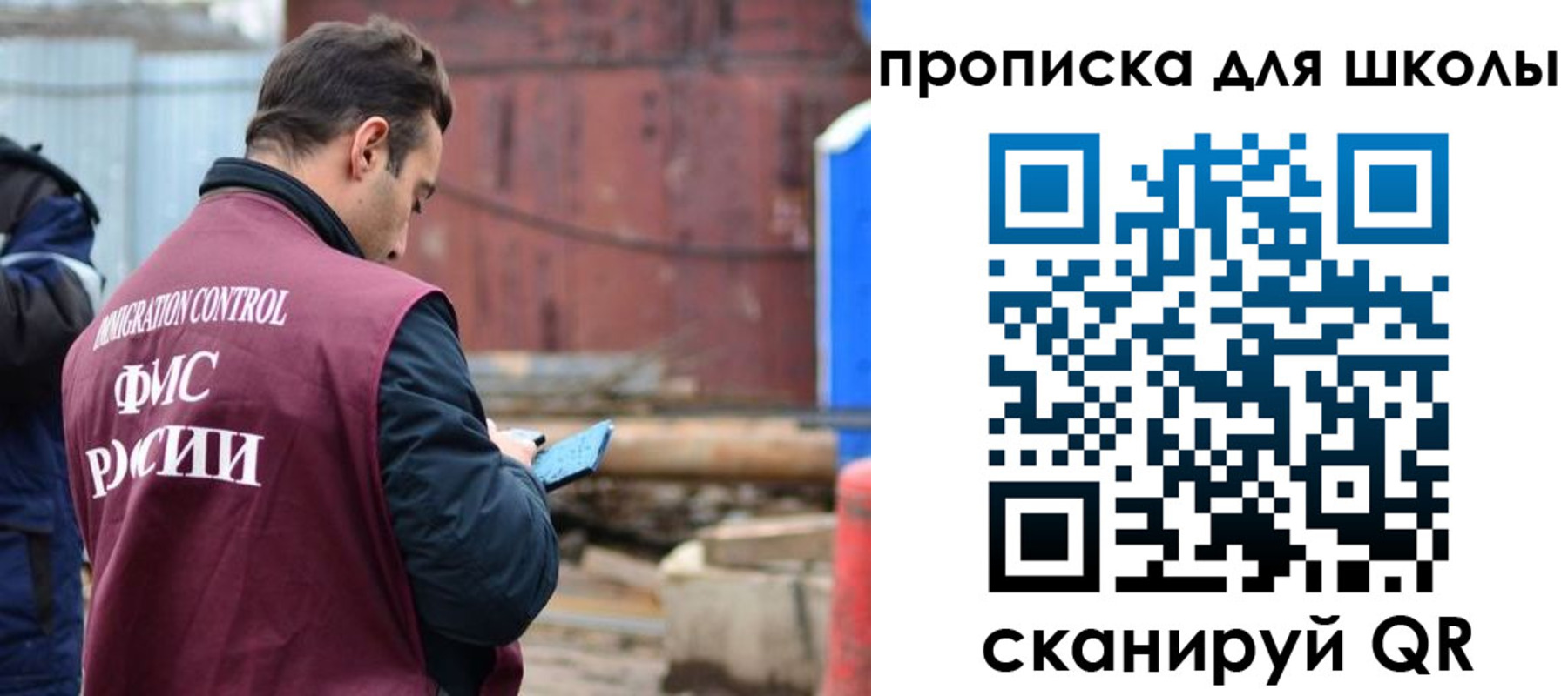 временная регистрация в Сосенском