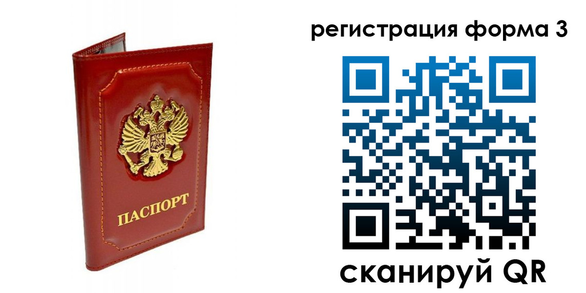 прописка поиск в Сосенском
